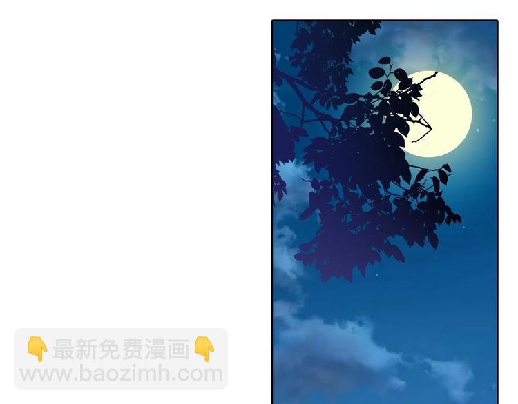 《学霸哥哥别碰我》第29话 夜半琴声幽人心 第26页
