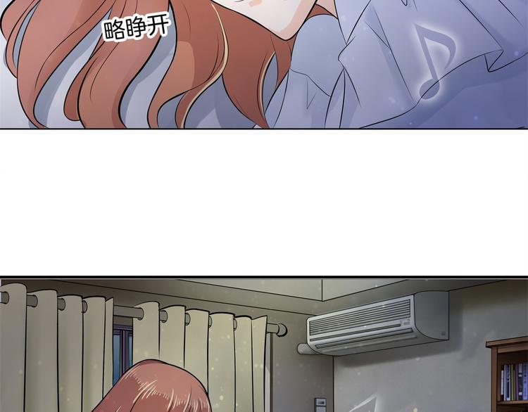 《学霸哥哥别碰我》第29话 夜半琴声幽人心 第32页