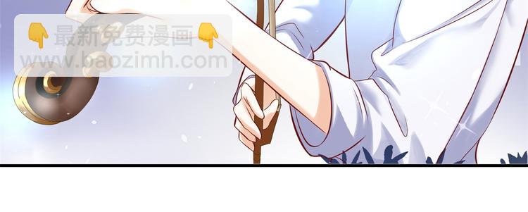 《学霸哥哥别碰我》第29话 夜半琴声幽人心 第40页