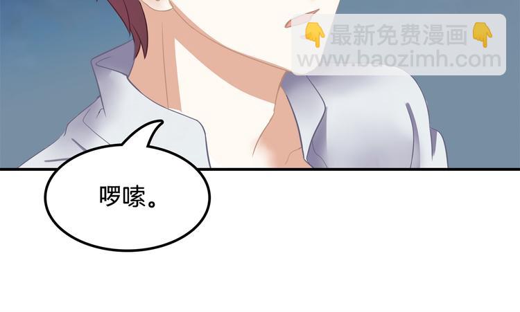 《学霸哥哥别碰我》第32话 半夜翻窗做贼 第22页