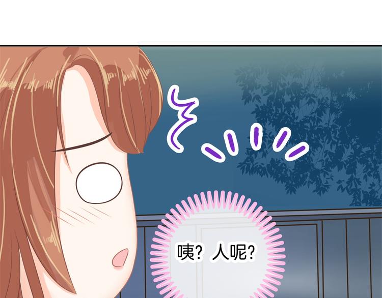 《学霸哥哥别碰我》第32话 半夜翻窗做贼 第35页
