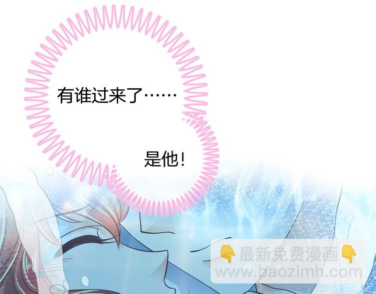 《学霸哥哥别碰我》第32话 半夜翻窗做贼 第47页