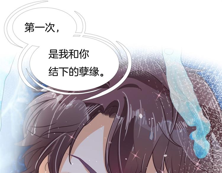 《学霸哥哥别碰我》第32话 半夜翻窗做贼 第49页