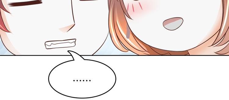《学霸哥哥别碰我》第31话 用身体来道谢 第14页