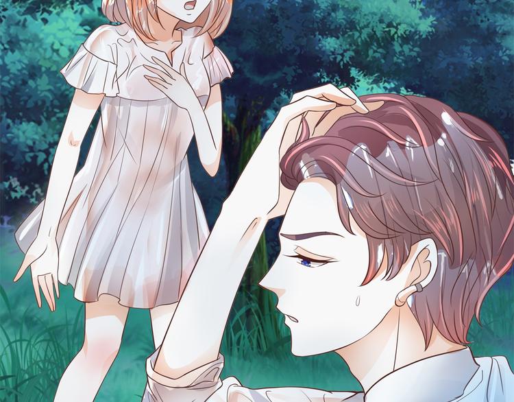《学霸哥哥别碰我》第31话 用身体来道谢 第16页
