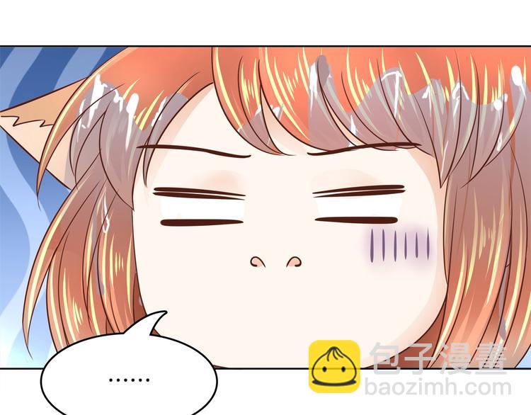 《学霸哥哥别碰我》第31话 用身体来道谢 第19页