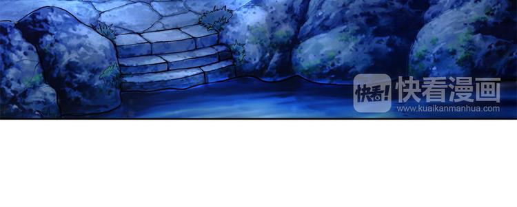 《学霸哥哥别碰我》第31话 用身体来道谢 第21页