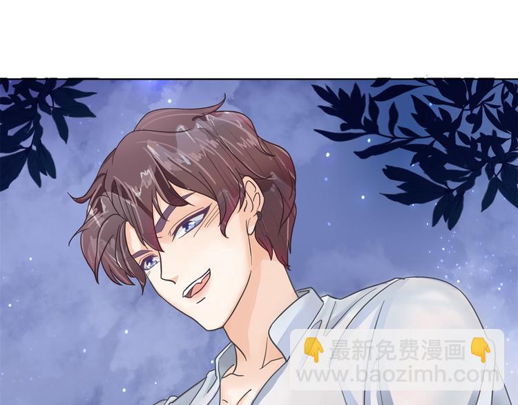 《学霸哥哥别碰我》第31话 用身体来道谢 第26页