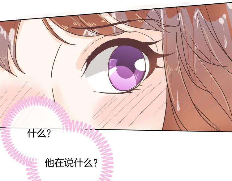 《学霸哥哥别碰我》第31话 用身体来道谢 第29页