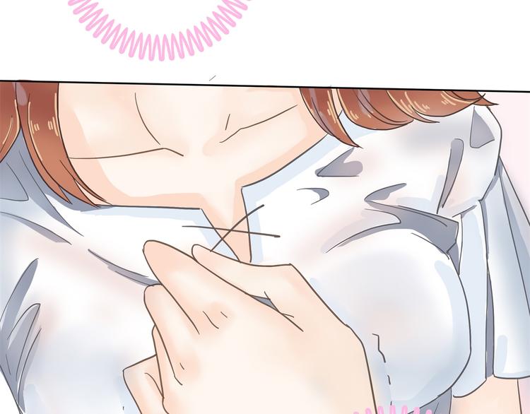 《学霸哥哥别碰我》第31话 用身体来道谢 第30页