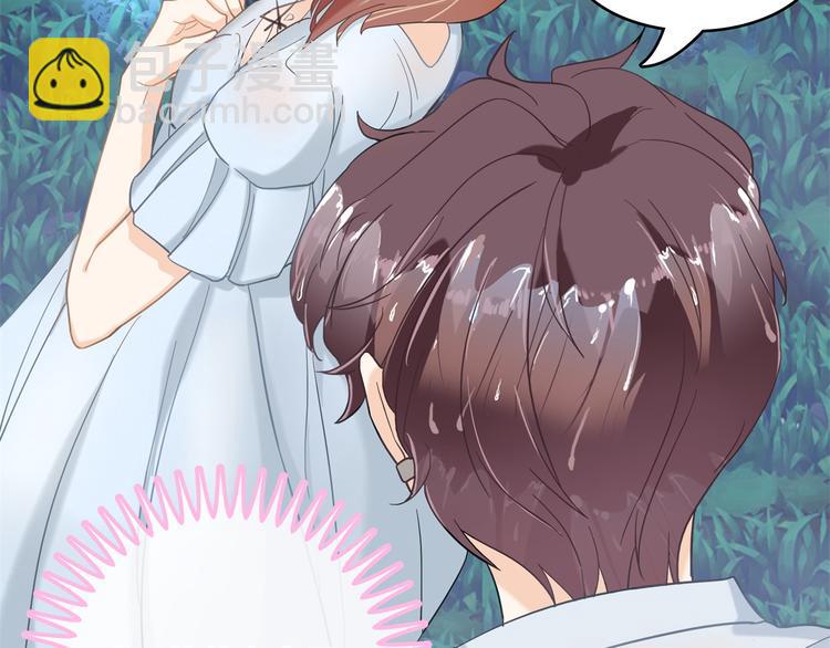 《学霸哥哥别碰我》第31话 用身体来道谢 第33页
