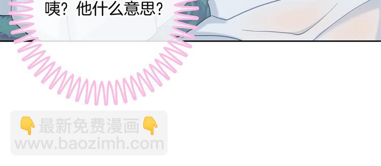 《学霸哥哥别碰我》第31话 用身体来道谢 第34页
