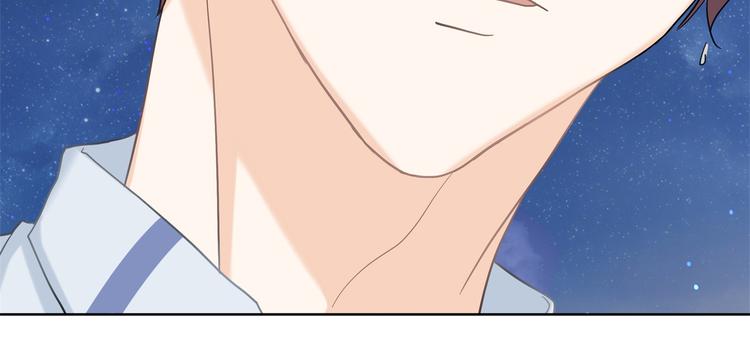 《学霸哥哥别碰我》第31话 用身体来道谢 第36页
