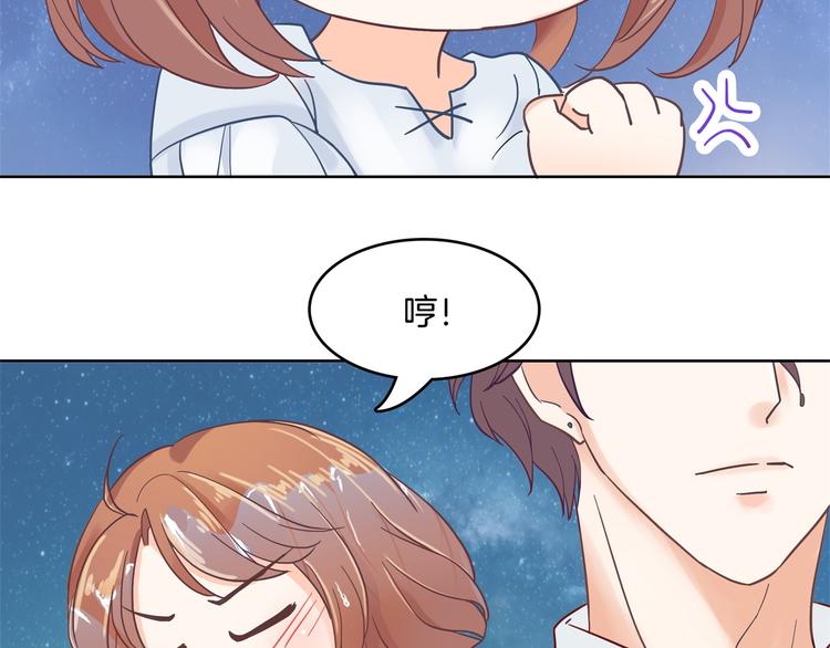 《学霸哥哥别碰我》第31话 用身体来道谢 第40页