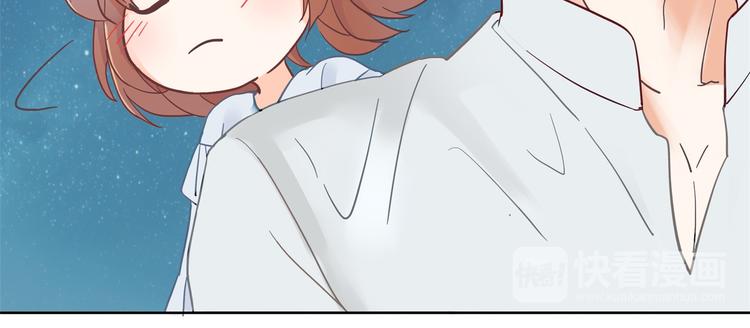《学霸哥哥别碰我》第31话 用身体来道谢 第41页