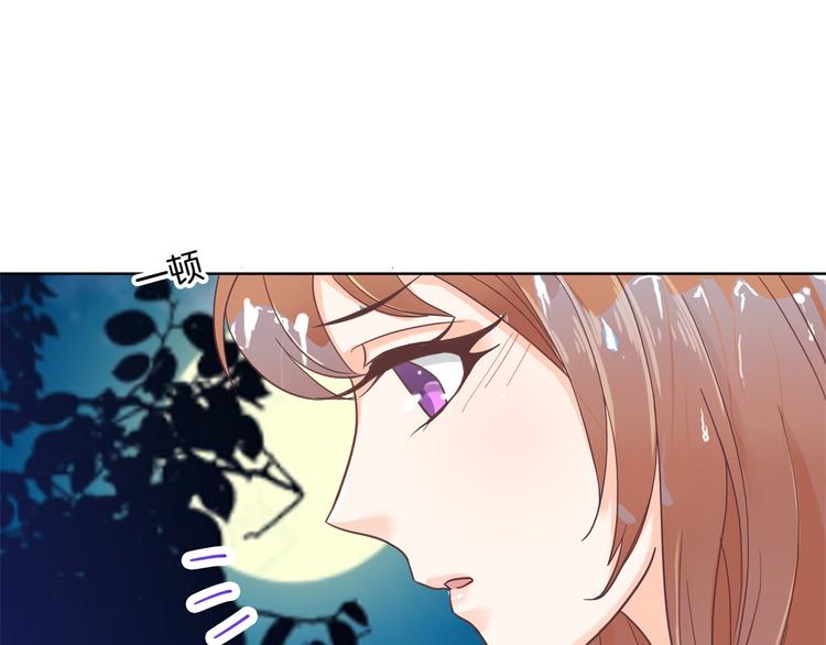《学霸哥哥别碰我》第31话 用身体来道谢 第42页