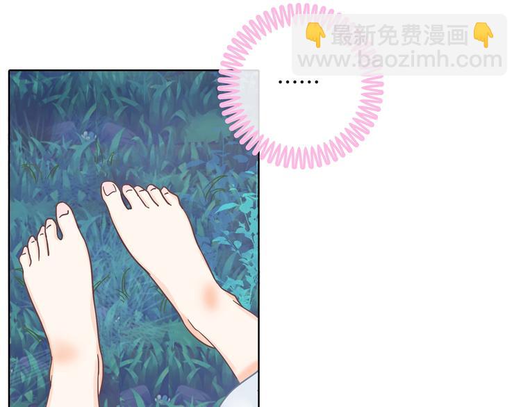 《学霸哥哥别碰我》第31话 用身体来道谢 第44页