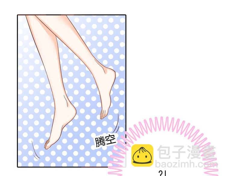 《学霸哥哥别碰我》第31话 用身体来道谢 第47页