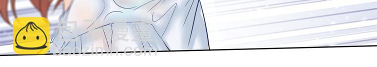 《学霸哥哥别碰我》第31话 用身体来道谢 第8页