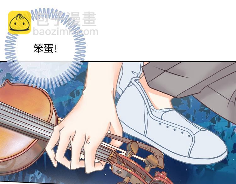 《学霸哥哥别碰我》第30话 水中的王子 第13页