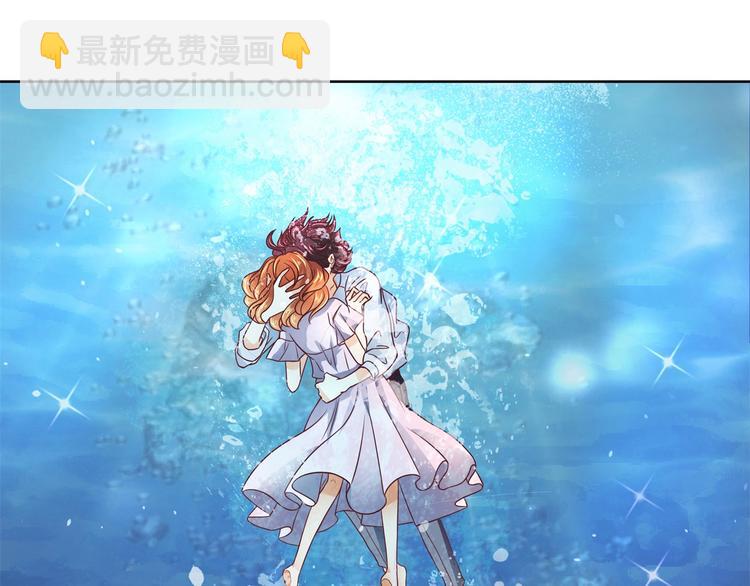 《学霸哥哥别碰我》第30话 水中的王子 第34页