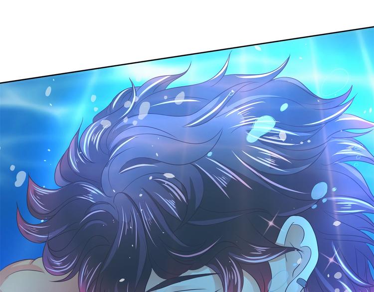 《学霸哥哥别碰我》第30话 水中的王子 第37页