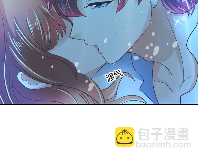 《学霸哥哥别碰我》第30话 水中的王子 第38页