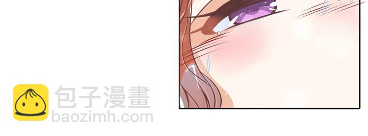 《学霸哥哥别碰我》第30话 水中的王子 第42页