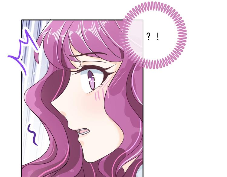 《学霸哥哥别碰我》第36话 你还不配我耍手段！ 第27页