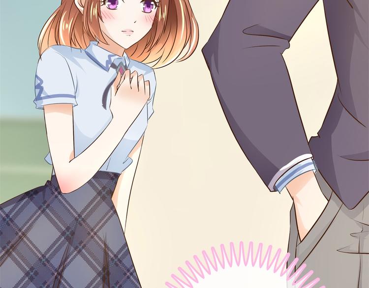 《学霸哥哥别碰我》第36话 你还不配我耍手段！ 第34页