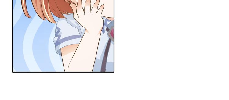 《学霸哥哥别碰我》第36话 你还不配我耍手段！ 第6页