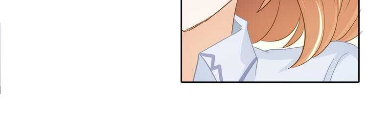 《学霸哥哥别碰我》第36话 你还不配我耍手段！ 第8页