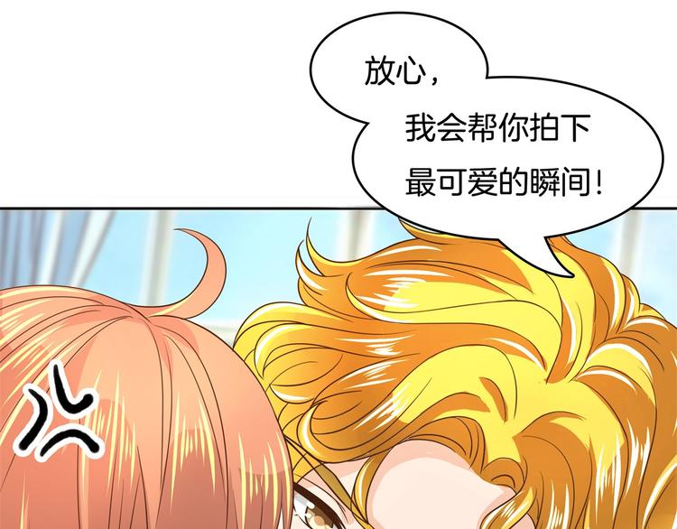 《学霸哥哥别碰我》第34话 没有成绩？！ 第10页