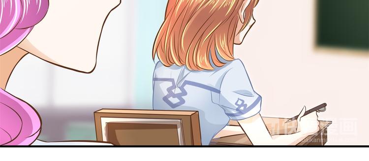 《学霸哥哥别碰我》第34话 没有成绩？！ 第29页