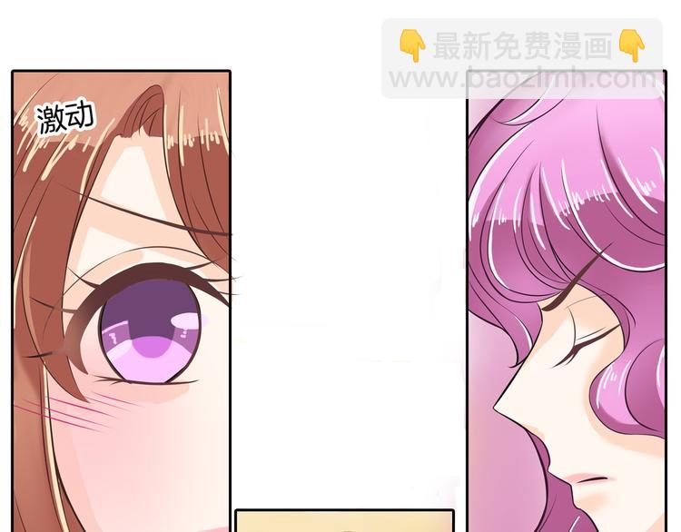 《学霸哥哥别碰我》第34话 没有成绩？！ 第38页
