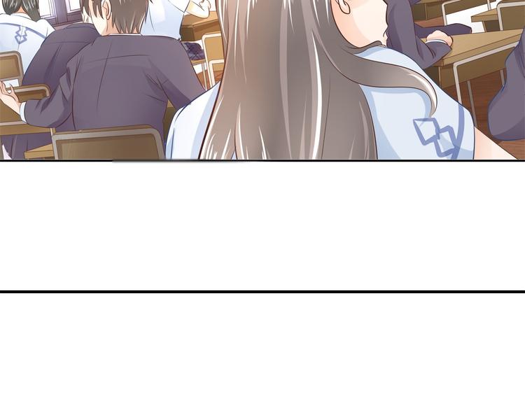 《学霸哥哥别碰我》第34话 没有成绩？！ 第5页
