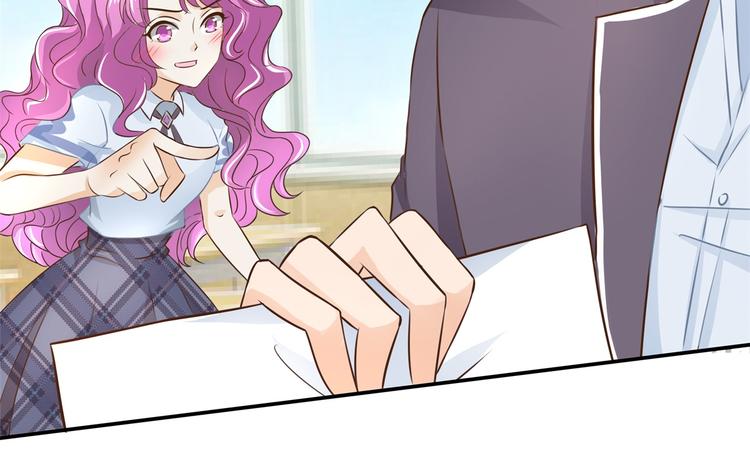 《学霸哥哥别碰我》第35话 这是要公开处刑？ 第19页