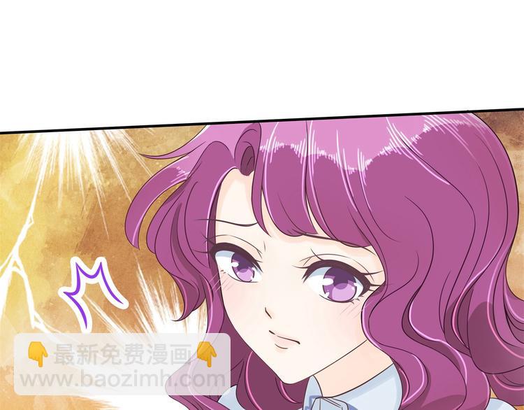 《学霸哥哥别碰我》第35话 这是要公开处刑？ 第32页