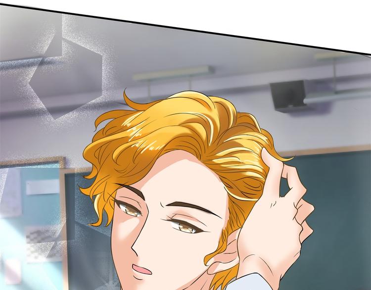 《学霸哥哥别碰我》第35话 这是要公开处刑？ 第35页