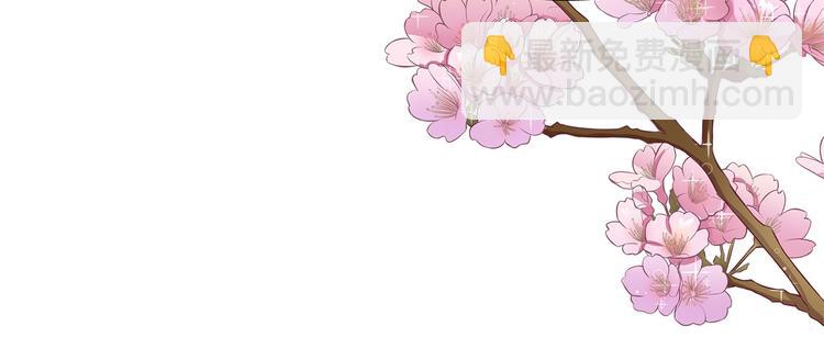 《学霸哥哥别碰我》第35话 这是要公开处刑？ 第37页
