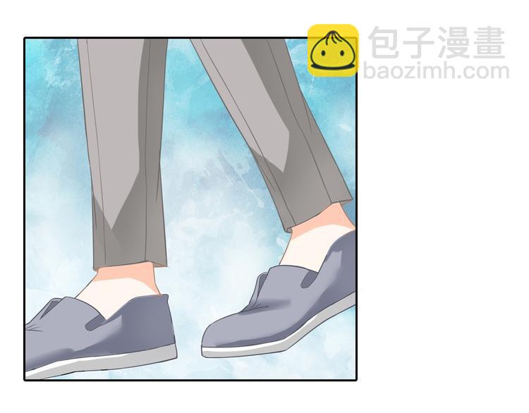 《学霸哥哥别碰我》第35话 这是要公开处刑？ 第49页
