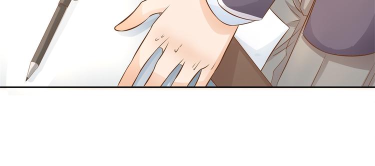 《学霸哥哥别碰我》第35话 这是要公开处刑？ 第5页