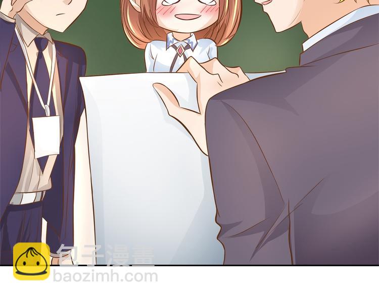 《学霸哥哥别碰我》第35话 这是要公开处刑？ 第7页