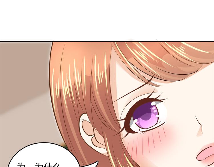 《学霸哥哥别碰我》第35话 这是要公开处刑？ 第9页