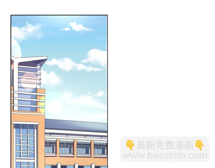 《学霸哥哥别碰我》第33话 风雨欲来 第10页