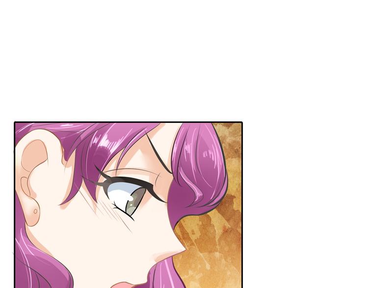《学霸哥哥别碰我》第33话 风雨欲来 第35页