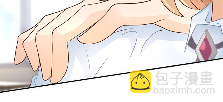 《学霸哥哥别碰我》第33话 风雨欲来 第50页