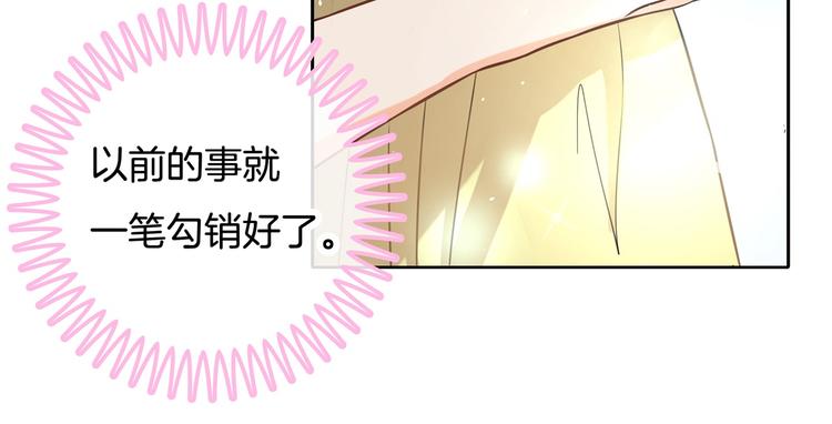 《学霸哥哥别碰我》第33话 风雨欲来 第6页