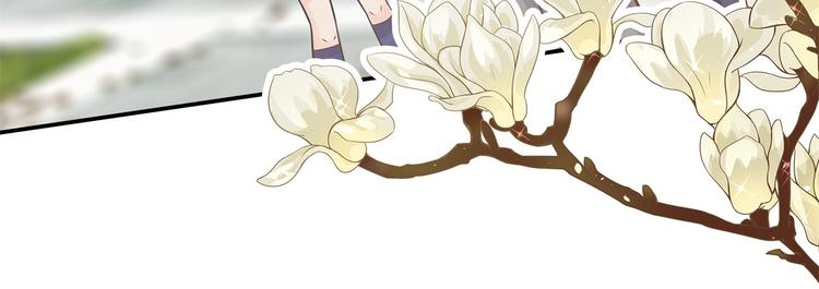 《学霸哥哥别碰我》第40话 不可言说的恩怨纠葛 第12页