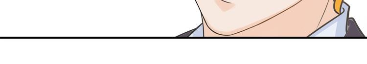 《学霸哥哥别碰我》第40话 不可言说的恩怨纠葛 第14页